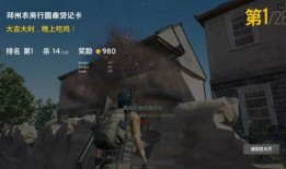 吃鸡吃瓜博主视频,吃瓜博主带你领略绝地求生游戏魅力