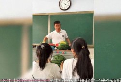 同学打架老师吃瓜,老师“吃瓜”见证同学打架现场