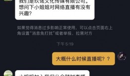 抖音有人私信吃瓜,吃瓜群众热议，揭秘网络热点背后的故事！