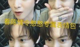 温宁现场吃瓜,揭秘娱乐圈幕后风云