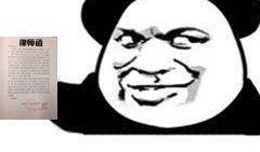 扒叔吃瓜,揭秘娱乐圈那些不为人知的幕后故事