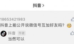 吃瓜封了微信,揭秘微信封禁背后的真相