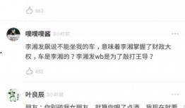 吃瓜今日爆料,揭秘娱乐圈最新热点事件