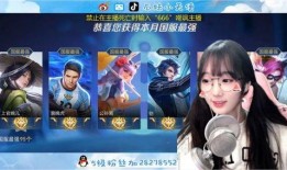 虎牙王者吃瓜,揭秘电竞圈幕后风云