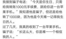 吃瓜反转段子搞笑,反转再反转，真相竟如此荒诞！