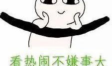 低俗吃瓜支配怪,网络恶搞背后的心理探秘