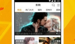 真爱粉吃瓜视频下载