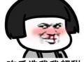快手情侣吃瓜,快手情侣甜蜜吃瓜瞬间