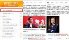 万达影城吃瓜群众评论,吃瓜群众热议观影体验，揭秘幕后故事