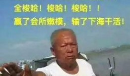 吃瓜暴富