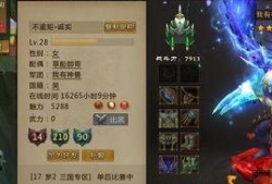 电魂 吃瓜,揭秘游戏行业幕后趣闻