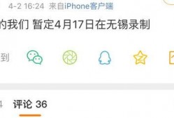 网传吃瓜犯法吗