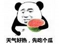 女人回吃瓜表情代表,吃瓜表情背后的女性心理解码