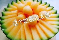 吃哈密瓜辣,甜蜜与刺激的奇妙融合