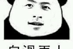 我真你吃不真人吃瓜,揭秘“我真你吃不真人吃瓜”背后的真相