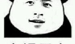 我真你吃不真人吃瓜,揭秘“我真你吃不真人吃瓜”背后的真相