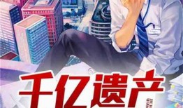 众人吃瓜小说全文阅读,一场小说世界的狂欢盛宴