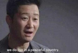 吴京国籍吃瓜群众,吃瓜群众纷纷围观