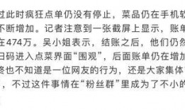 二维码微信吃瓜群,二维码背后的社交狂欢