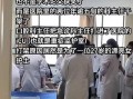 医院女主任吃瓜