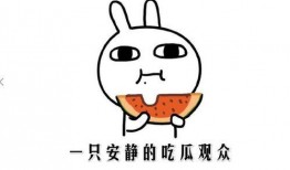 抖音吃瓜表情包怎么合成吃瓜群众