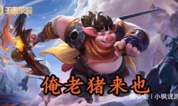 王者荣耀吃瓜粉丝,吃瓜粉丝揭秘游戏幕后故事