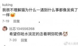 吃瓜忘了自己没钱,钱包空空忙