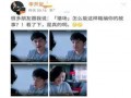 李开复吃瓜,揭秘科技大佬的娱乐生活瞬间