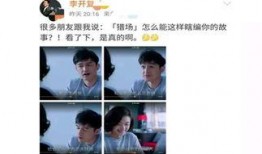 李开复吃瓜,揭秘科技大佬的娱乐生活瞬间
