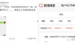 嘉实基金 吃瓜,吃瓜群众眼中的投资盛宴