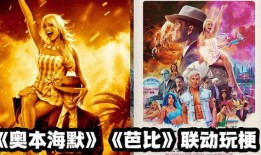 电魂 吃瓜,揭秘游戏行业幕后趣闻