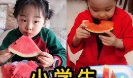 小学初中吃瓜,从小学到初中的美味成长之旅