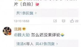 付费吃瓜圈子,揭秘网络娱乐背后的经济秘密
