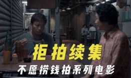 吃瓜影视剪辑拍戏,揭秘幕后拍戏花絮