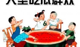 2024卖房吃瓜事件,一场吃瓜群众的全民围观盛宴