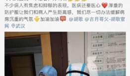 护士疫情吃瓜,坚守岗位，吃瓜也成“抗疫”力量