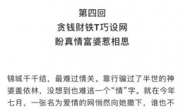 小鹅在线吃瓜