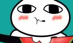 吃瓜表情怎么破解