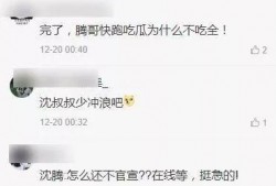 付费吃瓜圈子,揭秘网络娱乐背后的经济秘密