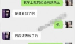 男女聊天吃瓜,揭秘娱乐圈背后的秘密与八卦