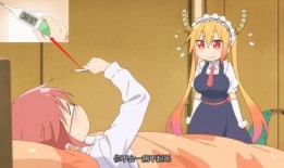 小林大人吃瓜