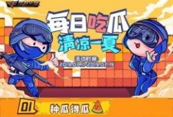 吃瓜捉妖,揭秘神秘妖界与人间奇遇