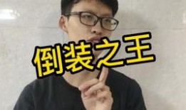 红衣吃鸡瓜,一场奇幻冒险的瓜界传奇