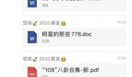 吃瓜群众小助手是谁,网络红人的崛起之路