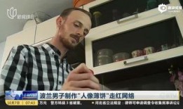 吃瓜群众大叔视频,揭秘娱乐圈幕后故事