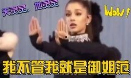 大奇吃瓜解说,揭秘娱乐圈幕后真相，带你领略明星们的真实生活