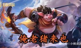 王者荣耀密探吃瓜,揭秘游戏背后的神秘故事