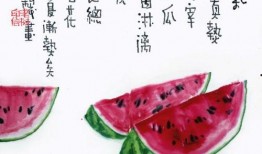 古诗夏天吃瓜
