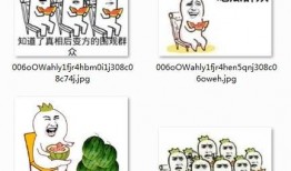 吃瓜同学表情包下载