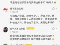 吃瓜图片怎么设置,一场视觉盛宴的幕后故事